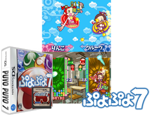 Game Thumbnail - Puyo Puyo 7 (Japan)